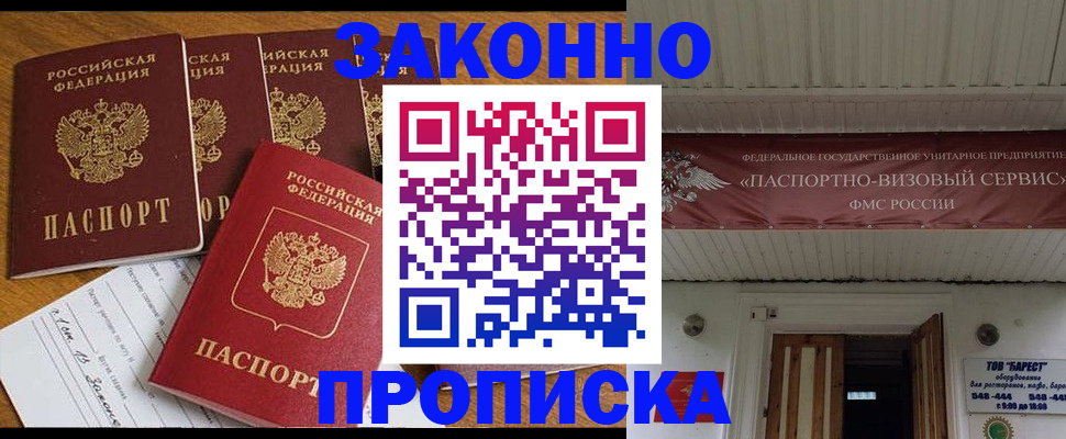 форма 3 в Томске